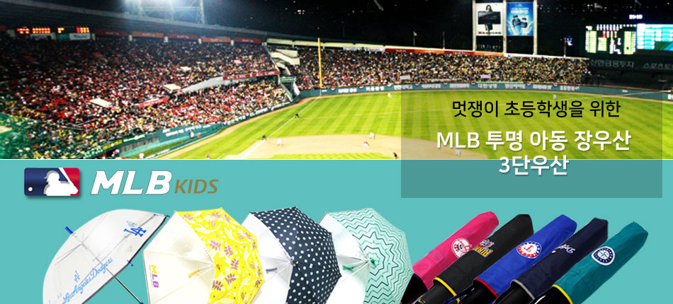 MLB